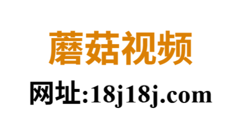 糖心Vlog官方网站
